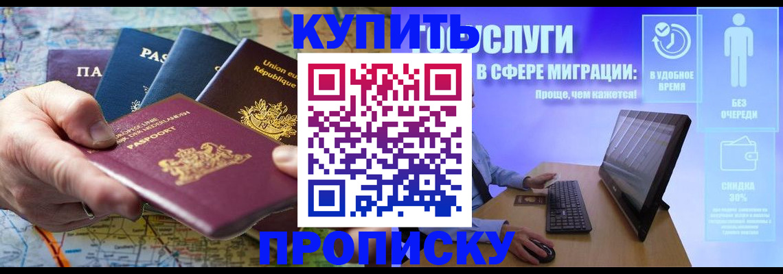 пропишу в квартире в Набережных Челнах